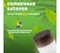 Садовый светильник Lamper Кантри LED с текстурой дуба, с солнечной панелью и аккумулятором 602-275 3