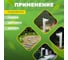 Садовый светильник Lamper Урбан LED с солнечной панелью и аккумулятором 602-272 6