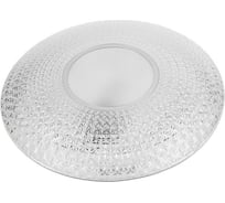 Светильник General Lighting Systems GSMCL-Smart46 108w Crystal 1/10 RGB 800346