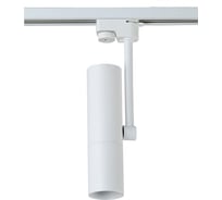 Трековый светильник Crystal lux CLT 0.31 005 WH