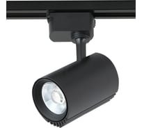 Трековый светильник Crystal lux CLT 0.31 007 20W BL