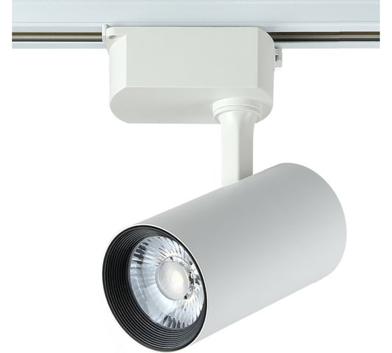Трековый светильник Crystal lux CLT 0.31 006 20W WH 1