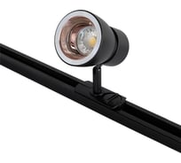 Трековый светильник Crystal lux CLT 0.31 009 BL-GO