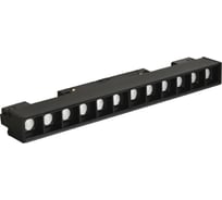 Трековый светильник Crystal lux CLT 0.33 001 12W BL T4000K