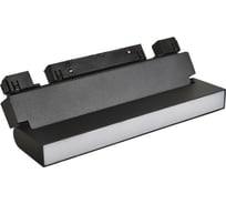 Трековый светильник Crystal lux CLT 0.33 002 12W BL M4000K