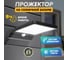 Фасадный светильник прожектор Lamper NEW AGE на солнечной батарее, датчик движения, LED COB 602-235 2