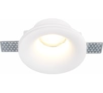 Встраиваемый светильник ST luce из гипса ST254.318.01