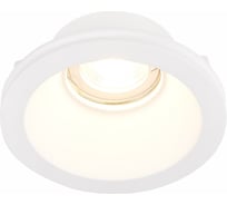 Встраиваемый светильник ST luce из гипса ST254.308.01