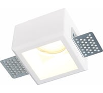 Встраиваемый светильник ST luce из гипса ST252.518.01