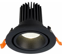 Встраиваемый светильник ST luce ST705.448.10