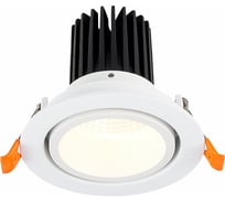 Встраиваемый светильник ST luce ST705.538.10