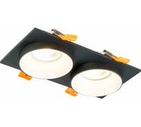 Встраиваемый светильник ST luce ST206.428.02