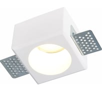 Встраиваемый светильник из гипса ST luce ST252.508.01