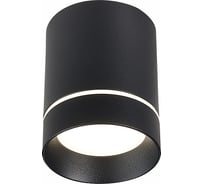 Потолочный светильник ST luce ST115.442.07