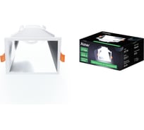 Встраиваемый потолочный светильник RITTER Artin скрытая лампа 84x84x35мм монтажное отверстие 75x75 GU5.3 белый 51439 8