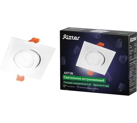 Встраиваемый потолочный светильник RITTER Artin 94x94x25мм, монтажное отверстие 75x75мм GU5.3 алюминий, белый 51423 7