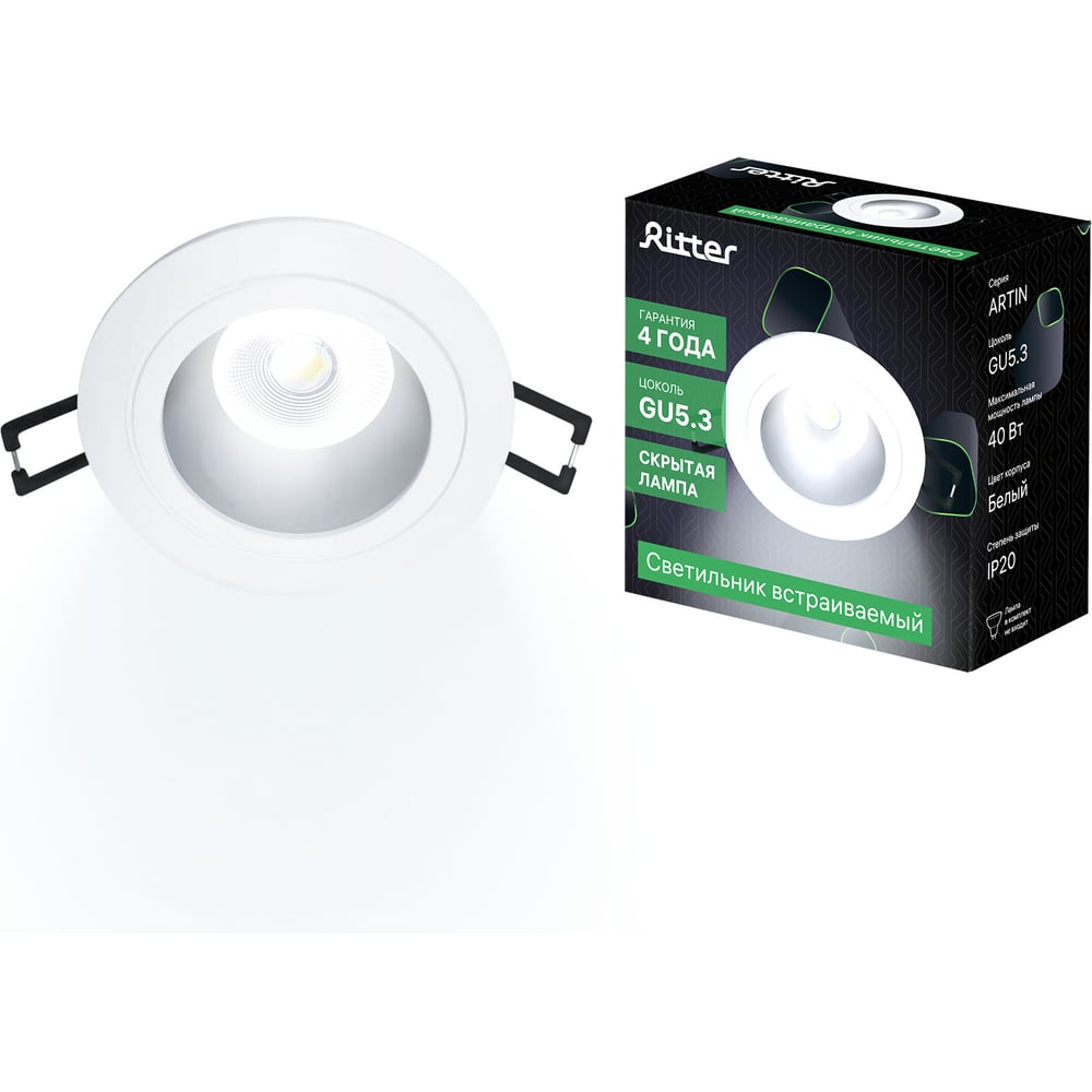 Встраиваемый потолочный светильник RITTER Artin круг скрытая лампа ...