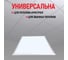 Светодиодная ультратонкая панель REXANT 9 мм, Опал, 40 Вт, IP20, 6500 K, холодный свет 606-006 3