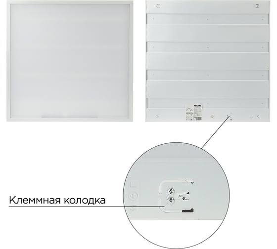 Светодиодная универсальная панель REXANT 19 мм, Опал, 595x595, 72 Вт, IP20, 6500 K, холодный свет 606-027