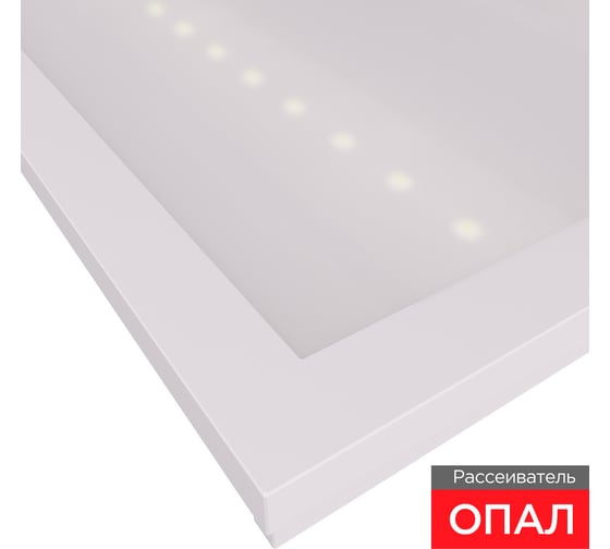 Светодиодная универсальная панель REXANT 19 мм, Опал, 595x595, 72 Вт, IP20, 6500 K, холодный свет 606-027