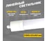 Пылевлагозащищенный светильник REXANT ССП4-60 55 Вт, IP65, 4700 Лм, 4000 K, нейтральный свет 607-070 2