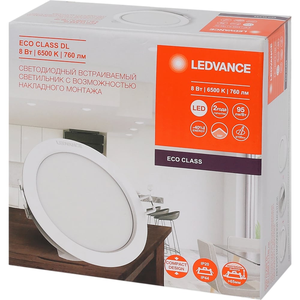 Ledvance Ecoclass Dl W Wt Ip X Retru Ledv