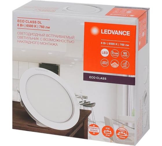 Светодиодный светильник даунлайт LEDVANCE ECOCLASS DL 8W 865 WT IP44 10x1RETRU LEDV 4058075656635
