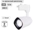 Трековый однофазный светильник TDM ELECTRIC LED TRL-02-015-WW 15 Вт, 24, 3000 К, 90 Ra, белый, SQ0369-0014 2