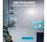 Светодиодный пылевлагозащищенный светильник REXANT ЖКХ-01 овал 8 Вт 155 мм IP65 6500 K 607-204 2