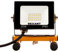 Прожектор с переноской REXANT EXPERT 20 Вт 1600 Лм 6500 K шнур с вилкой 0,5 м 605-020