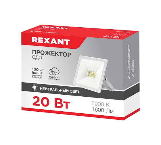 Светодиодный прожектор REXANT LED 20 Вт 1600 Лм 5000 K белый корпус 605-024