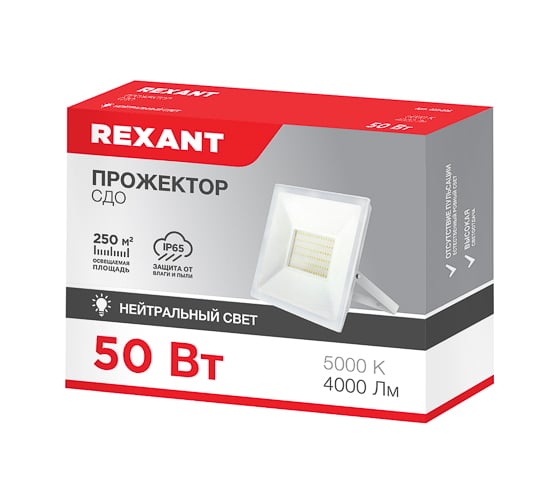 Светодиодный прожектор REXANT LED 50 Вт 4000 Лм 5000 K белый корпус 605-026