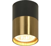 Светильник LUSSOLE LSP-8555