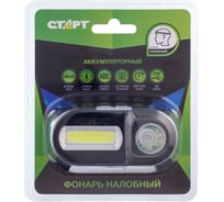 Налобный светодиодный фонарь СТАРТ с прочным износостойким корпусом LOE 501-C1 Black