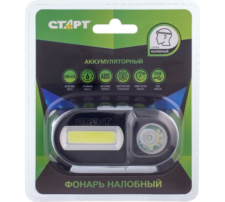 Налобный светодиодный фонарь СТАРТ с прочным износостойким корпусом LOE 501-C1 Black