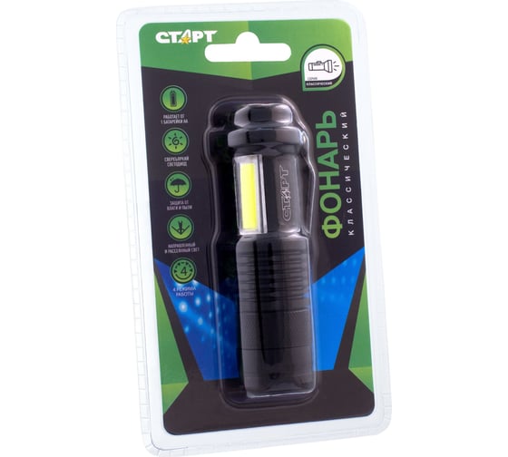 Светодиодный классический фонарь СТАРТ 4 режима освещения СТАРТ LHE 206C1 Black