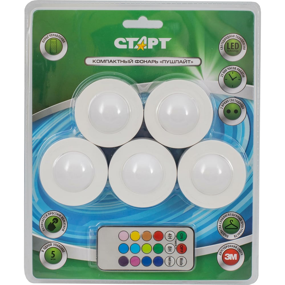 Подводный светодиодный светильник СТАРТ с пультом ДУ СТАРТ PL-2led-RC ...