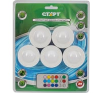 Подводный светодиодный светильник СТАРТ с пультом ДУ СТАРТ PL-2led-RC C5 white