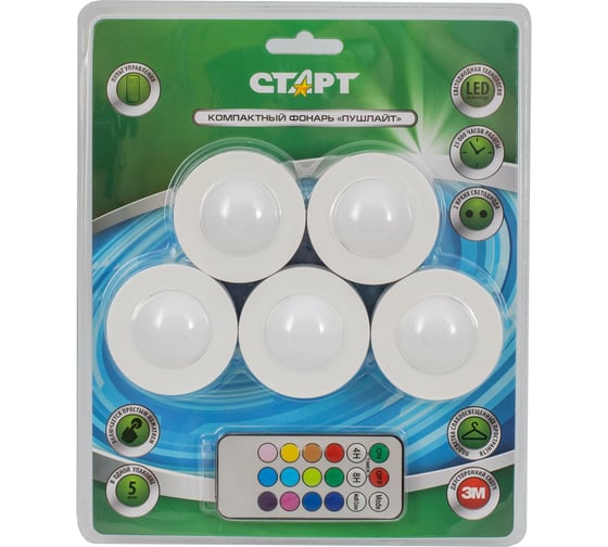 Подводный светодиодный светильник СТАРТ с пультом ДУ СТАРТ PL-2led-RC C5 white 1