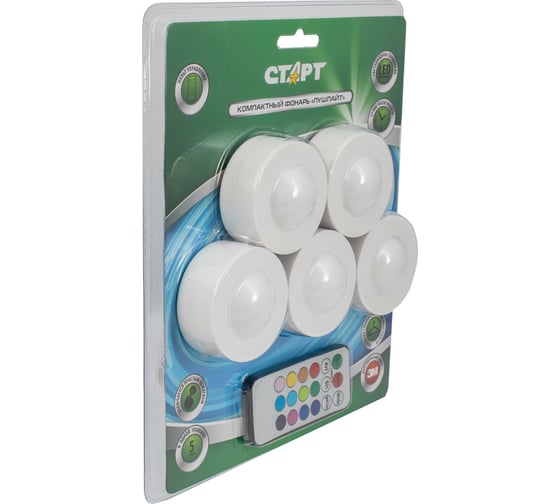Подводный светодиодный светильник СТАРТ с пультом ДУ СТАРТ PL-2led-RC C5 white