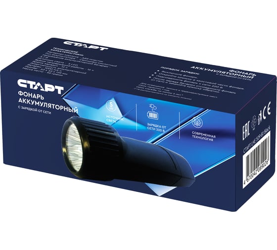 Компактный ручной фонарь СТАРТ со встроенным аккумулятором СТАРТ LHE 509-B1 Black
