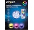 Набор плавающих светильников СТАРТ LED RGB ДУ СТАРТ LED набор Плавающих светильников 7