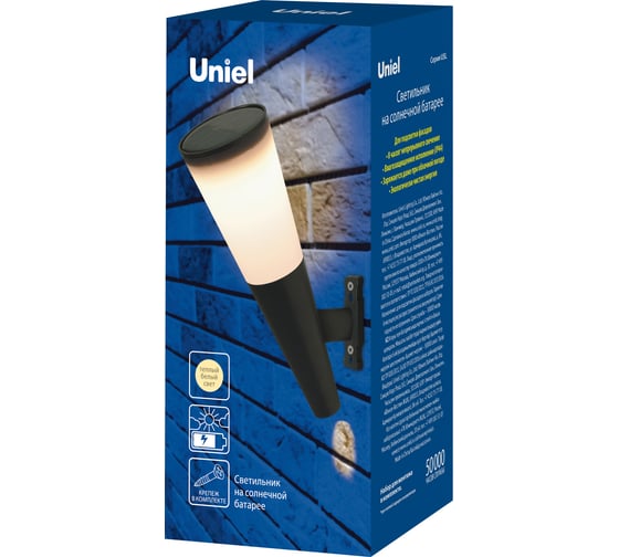 Светильник настенный на солнечной батарее Uniel USL-F-156/PM210 MADRID UL-00009368
