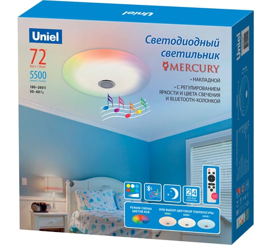 Светодиодный накладной светильник Uniel ULI-D291 72W/SW+RGB/50 MERCURY UL-00007840