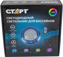 Подводный светодиодный светильник СТАРТ с пультом ДУ СТАРТ 12LED Подводный