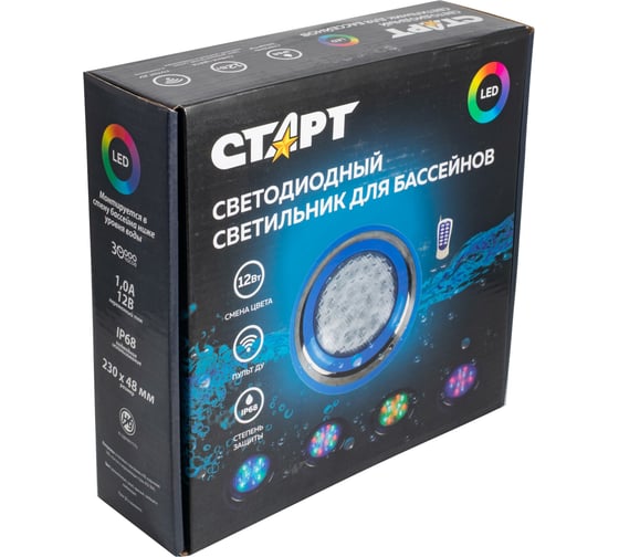 Подводный светодиодный светильник СТАРТ с пультом ДУ СТАРТ 12LED Подводный