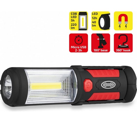 Переносная лампа Heyner премиум-класса COB-LED PRO с аккумулятором 575100