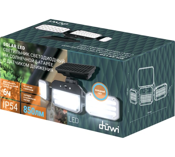 Светодиодный светильник с датчиком движения и освещения duwi Solar LED на солнечных батареях, 14Вт, 6500К, 850Лм, IP54, 3 режима, цвет черный 25028 9