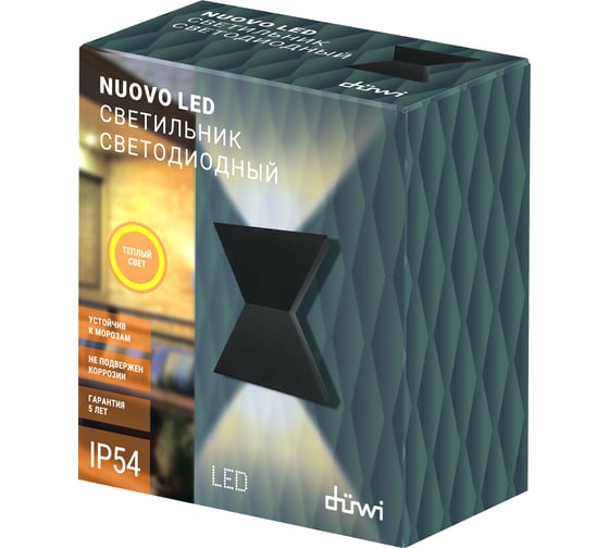 Накладной настенный светильник duwi Nuovo LED 97x43x110 литой алюминий 3000К IP54 черный 2 луча 24340 3