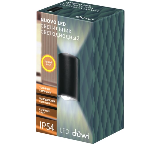 Накладной настенный светильник duwi Nuovo LED 50x35x100 литой алюминий 3000К IP54 черный 2 луча 24347 2